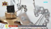 „Нищо лично”: Урок по огън и метал (ВИДЕО)