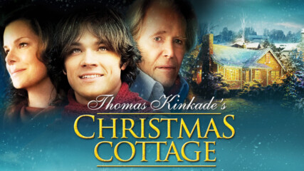 Коледата на Томас Кинкейд (синхронен екип 2, дублаж на Андарта Студио по Fox, 21.12.2014 г.) (запис)