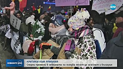 Новините на NOVA (03.10.2018 - централна емисия)