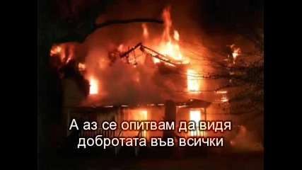 Doves - A House [превод]