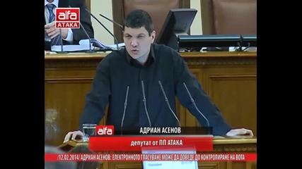 Адриан Асенов: Електронното гласуване може да доведе до контролиране на вота