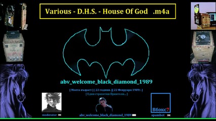 ! #[_ Various - D.h.s. - House Of God + Въпроси и Отговори --- Регистрация. "vbox7" _]# !