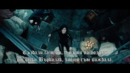 Подземен Свят 4 - I M A X Trailer * Бг Субтитри * (2012) Underworld 4 - Awakening [ H D ]