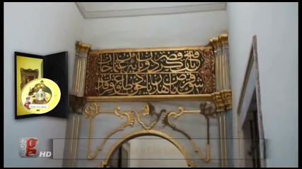 Великолепният век - Харема в Топкапъ