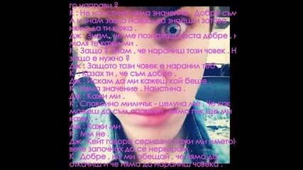I can be your hero - 17еп - Какво стана Ан ?