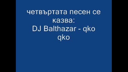 Ноо Яки Песни И Имената Им Са Написани