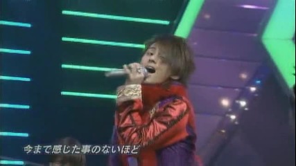 News - Kiss de Tsutaete