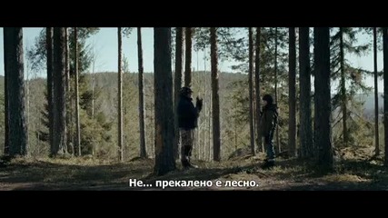 Леденият дракон Част2 (2012)