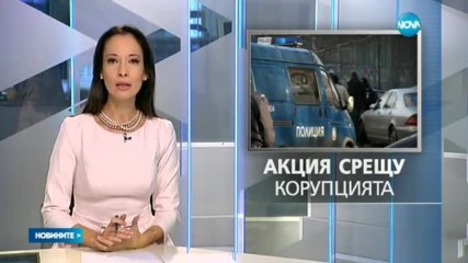 ЗАРАДИ КОРУПЦИЯ: Най-малко 10 души са арестувани на ГКПП "Дунав мост"