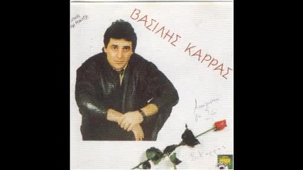 Vasilis Karras 1988 - Apoklistika