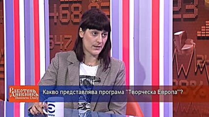 Какво представлява програма "Творческа Европа"?
