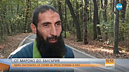 Мароканец обикаля Европа, за да участва в маратони
