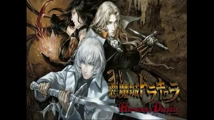 Castlevania Harmony of Despair Ost - Dance of Illusions