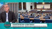 Даниел Вълчев обясни защо са приели оставката на Росен Желязков