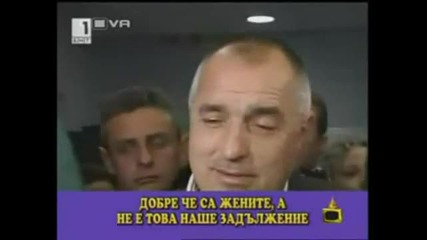 Най-големия гаф с Бате Бойко-господари на ефира