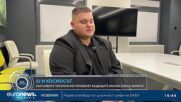 „Код Иновации“: Колко близо сме до отговора на въпроса дали сме сами във вселената?