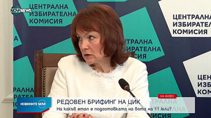 В 700 секции ще има повече от една машина за гласуване