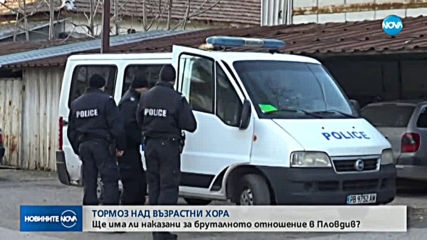 Новините на NOVA (21.01.2020 - 9.00 ч.)