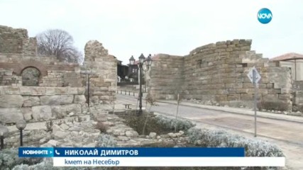 Може ли Несебър да излезе от списъка на ЮНЕСКО?