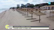 Все по-усилено се търсят спасители за Северното Черноморие