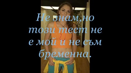 Играта на съдбата - S2 - E09 