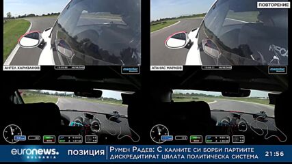 Авто фест, 17.06.2022 - част 2