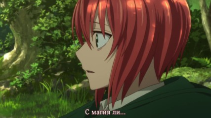 [ Bg Subs ] Mahoutsukai no Yome - 04 [ memoria ]