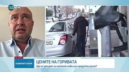 Обеден информационен блок на NOVA NEWS (28.05.2025)