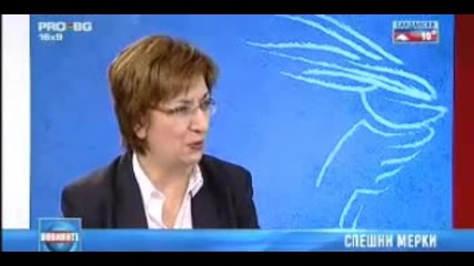 Екатерина Михайлова за реформите 