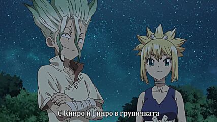 [ Anbu Fansubs ] Dr. Stone - 09 [ B G & H D ]
