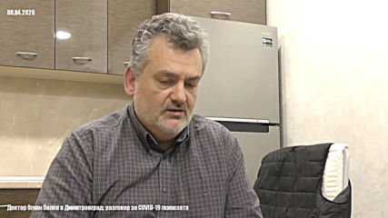 Доктор Огнян Пелов в #димитровград: разговор за Covid-19 психозата