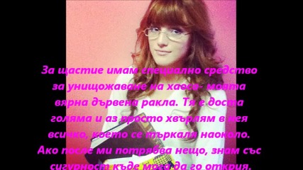 ~ My Life ~ сезон 1 - епизод 1
