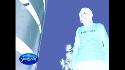 Greek idol 2nd Audition 7 