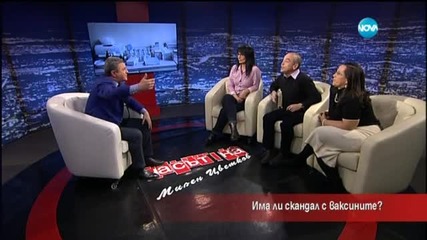 Има ли скандал с ваксините, внесени от Турция?