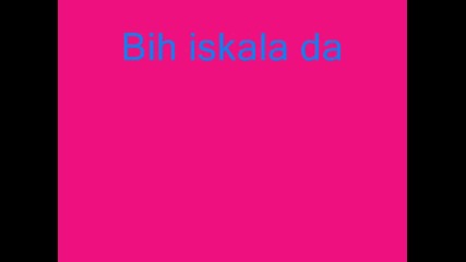 Eleana - Teseris Kai misi (prevod) .. 