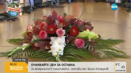 Депутатите обсъждат оставката на кабинета