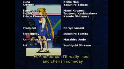 sailor moon kraq na epizodite ot r sezona