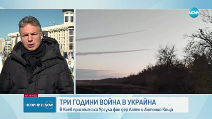 Украински журналист: Всички са уморени от тригодишната война
