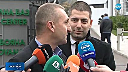 Спортни новини (17.11.2017 - централна)
