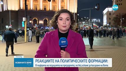 Политически реакции след изявлението на Радев за резултатите от вота (ОБЗОР)