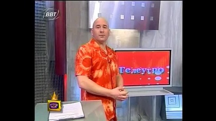 Хванати в кадър
