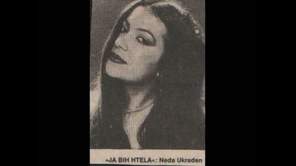 Neda Ukraden - Kise 1969 