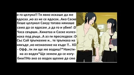 - Uzumaki Naruto Story - 3 [fic]
