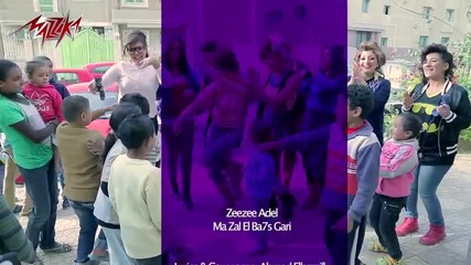 Zeezee Adel - Mazal El Bahs Garyي