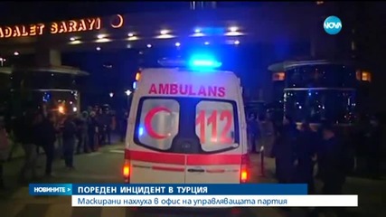 Стрелба пред полицията в Истанбул, има убити