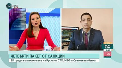 Икономист: От 8 месеца хората обедняват, това ще продължава, ако заплатите не се увеличат