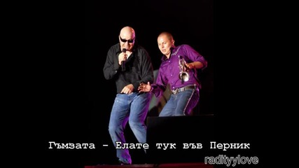 - Pernik