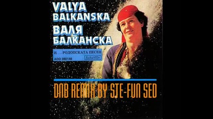 Валя Балканска - Излел е Дельо Хайдутин ( Dnb Remix By Ste-fun Sed)
