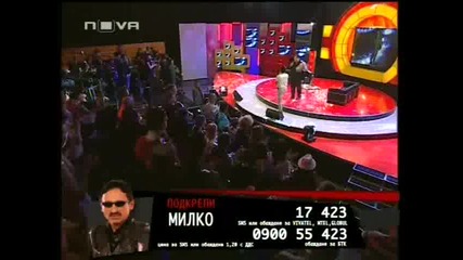 Vip Brother 3 [23.04.2009] - Шоуто Милко Калайджиев - Част 1