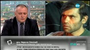 Експерт: Илиян Здравков има чертите на сериен убиец